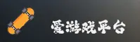 爱游戏(AIYOU)官方网站 · 极速畅玩 · R7X2